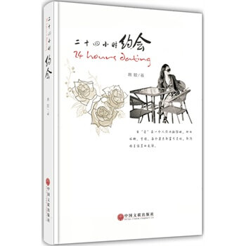 ��ʮ��С�r�s��