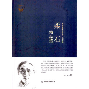 ��ʯ��Ʒ�x