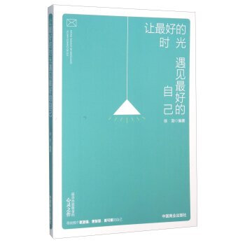 ׌��õĕr(sh��)����Ҋ(ji��n)��õ��Լ�