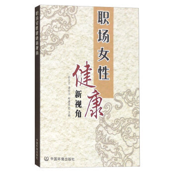 ��Ů�Խ�����ҕ��