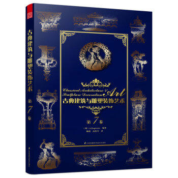 �ŵ佨���c�����b�ˇ�g(sh��):��7��