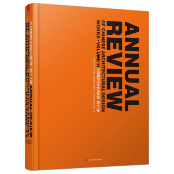 �Ї�(gu��)�����O(sh��)Ӌ(j��)��Ʒ���b:��ʮһ��:Volume 11