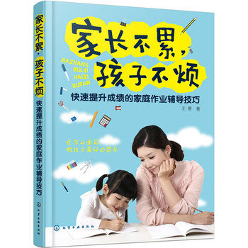 ���L(zh��ng)���������Ӳ��������������ɿ�(j��)�ļ�ͥ���I(y��)�o��(d��o)����