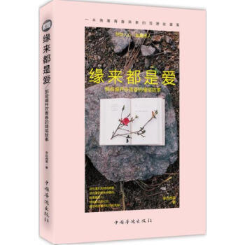 ����(l��i)���ǐ�(��i):��Щʢ�_(k��i)���ഺ���`�J����