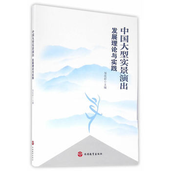 �Ї����͌�(sh��)���ݳ��l(f��)չ��Փ�c��(sh��)�`