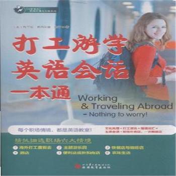 ���ΌW(xu��)Ӣ�Z(y��)��(hu��)Ԓһ��ͨ