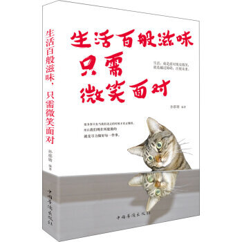 ����ٰ���ζֻ��΢Ц�挦(du��)