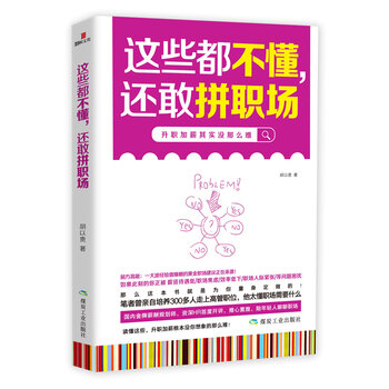 �@Щ��������߀��ƴ��(ch��ng)