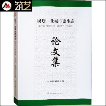 Ҏ(gu��)����׌���и����B(t��i):�����á�������򡤌W(xu��)��������(y��u)��W(xu��)�g(sh��)Փ�ļ�