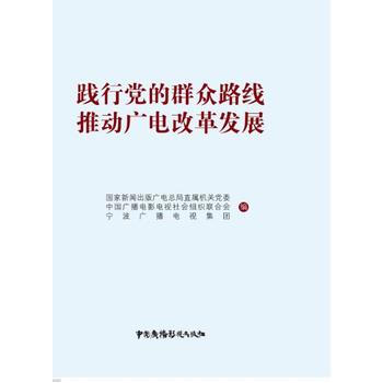 �`���h��Ⱥ��·�� �Ƅ�(d��ng)�V늸ĸ�l(f��)չ