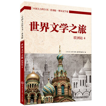 �����ČW(xu��)֮�ÚW��վ4