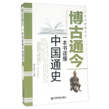 ����ͨ��һ�����x���Ї�(gu��)ͨʷ