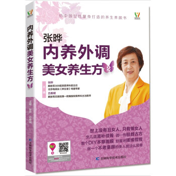 ��(n��i)�B(y��ng)���{(di��o)��Ů�B(y��ng)����:2