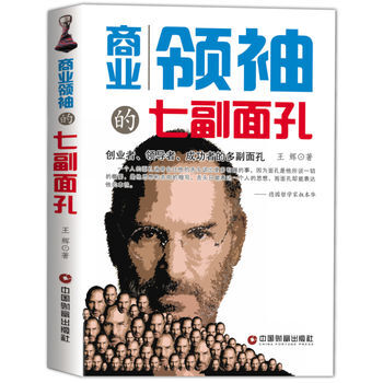 �̘I(y��)�I(l��ng)����߸����:��(chu��ng)�I(y��)�����I(l��ng)��(d��o)�ߡ��ɹ��ߵĶั���