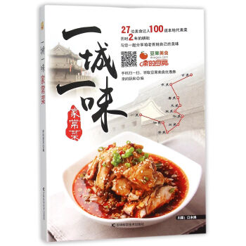 һ��һζ�ҳ���