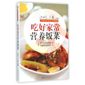 �Ժüҳ��I�B(y��ng)�:���ռҳ���������