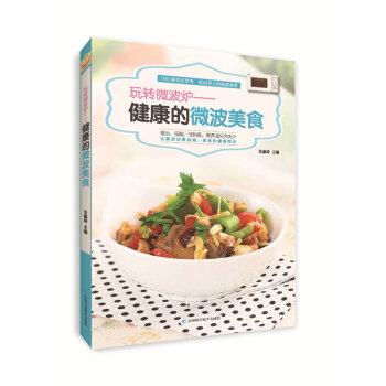 ������΢����ʳ:���D(zhu��n)΢���t