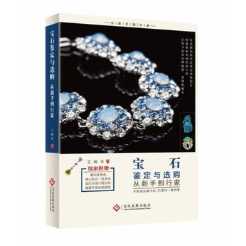 ��ʯ�b���c�xُ�����ֵ��м�