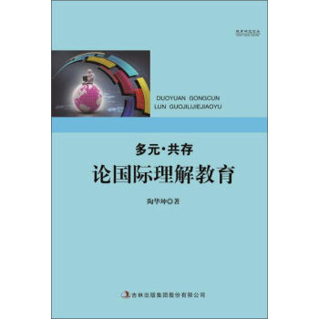 ���h������Փ���H�������