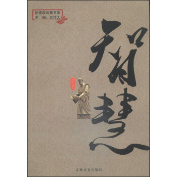 �rֵ�^����ϵ�ǻ�