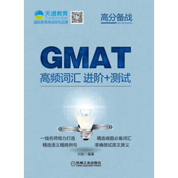 GMAT���l�~�R �M�A+�yԇ