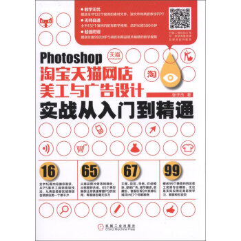 Photoshop�Ԍ���؈�W(w��ng)�������c�V���O(sh��)Ӌ��(sh��)��(zh��n)�����T����ͨ