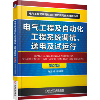 늚⹤�̼��Ԅӻ�����ϵ�y(t��ng)�{(di��o)ԇ����늼�ԇ�\�� ��2��