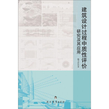 �����O(sh��)Ӌ(j��)�^(gu��)�����|(zh��)���u(p��ng)�r(ji��)�о����䑪(y��ng)��