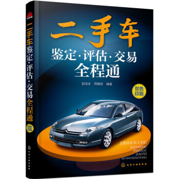 ����܇�b�����u(p��ng)��������ȫ��ͨ