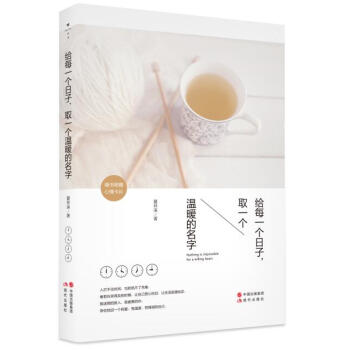 �oÿһ�����ӣ�ȡһ����ů������