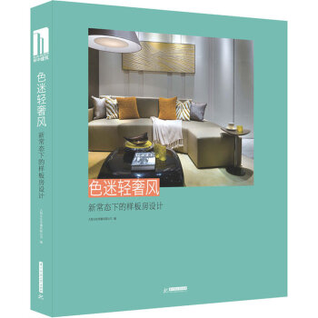 ɫ���p���L(f��ng) �³��B(t��i)�µĘӰ巿�O(sh��)Ӌ(j��)