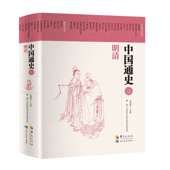 �Ї�ͨʷ 5 ������