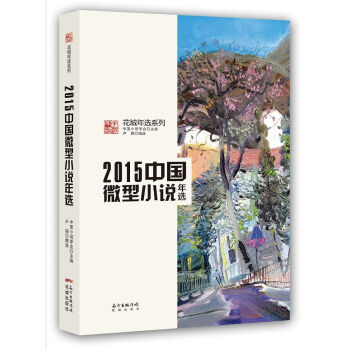 2015�Ї�΢��С�f���x