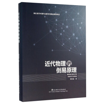 ���������ĵ���ԭ��