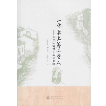 һ��ˮ���B(y��ng)һ���ˡ��������h(hu��n)�������Ӱ�