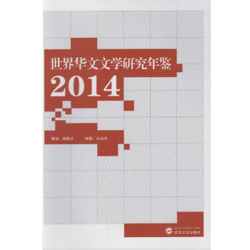 �����A���ČW(xu��)�о����b.2014