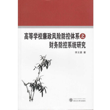 �ߵȌWУ�����L�U�����wϵ֮ؔ�շ���ϵ�y(t��ng)�о�