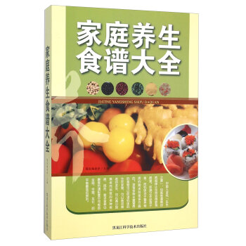 ��ͥ�B(y��ng)��ʳ�V��ȫ