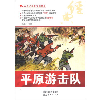 ƽԭ�Γ��(du��)