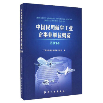 �Ї�(gu��)���ú��չ��I(y��)���I(y��)��λ���[2014