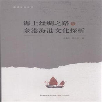 ���Ͻz�I֮·�cȪ�ۺ����Ļ�̽��