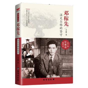 ������:���Ġ��ŵĈ�(ji��n)��:��ذ�