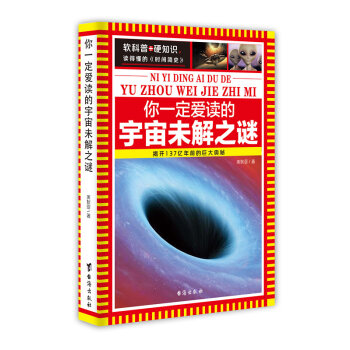 ��һ�����x������δ��֮�i