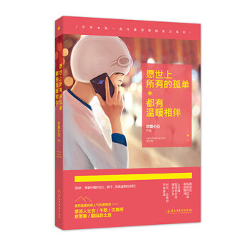 Ը�������еĹζ��М�ů���