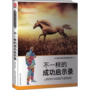 ��һ�ӵĳɹ���ʾ�