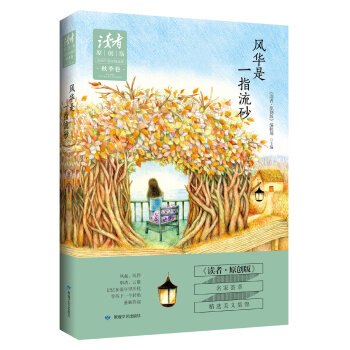 �L(f��ng)�A��һָ��ɰ