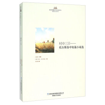 �������ա����Р�˹̩�ж�ƪС�f�x