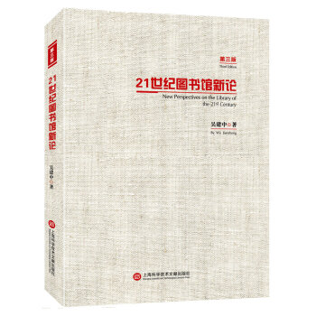 21���o(j��)�D���^��Փ