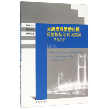 ���ȑ�������(sh��)ֵģ�M�c�F(xi��n)���yԇ����ƽ��(w��n)����