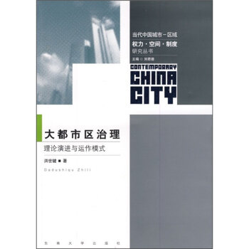 ���Ѕ^(q��)���� ��Փ���M(j��n)�c�\(y��n)��ģʽ